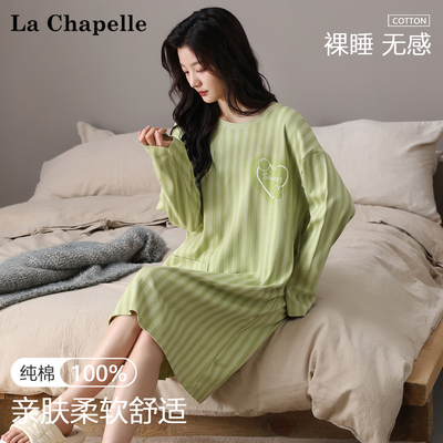 拉夏贝尔秋冬季纯棉睡裙女士睡衣