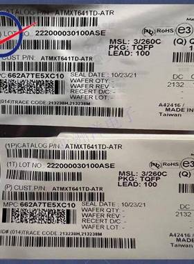 ATMXT641TD-ATR 封装TQFP100 电子元器件 IC芯片MICROCHIP