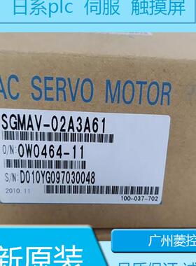 安川SGMAV-02A3A61 SGMAV-01ANA-YR12 SGMAV-01ADA61