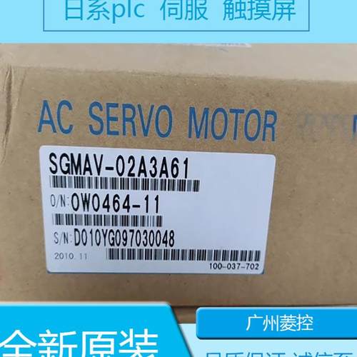 安川SGMAV-02A3A61 SGMAV-01ANA-YR12 SGMAV-01ADA61