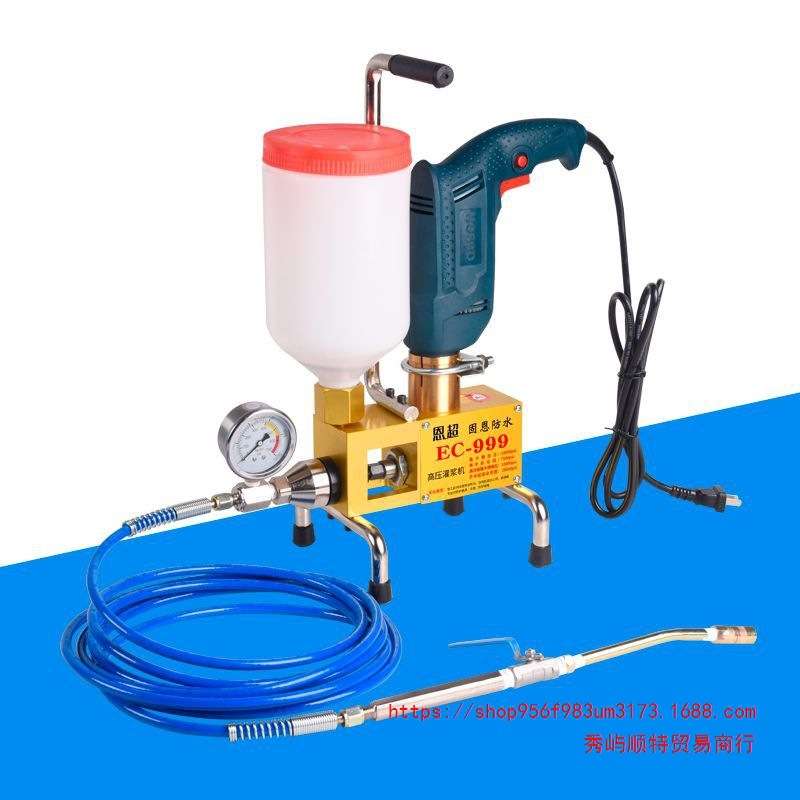 防水注浆机高压灌浆机注浆液油性聚氨酯止水针头堵漏设备注浆机