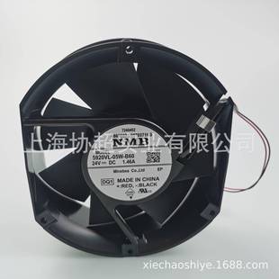 B50 05W 旧机种 NMB 2V超大风量风扇风机 15050VA 1750 5920VL
