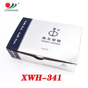 正宗鑫五341高车旋梭大嘴高车旋梭自动剪线341梭床筒式高车大梭头