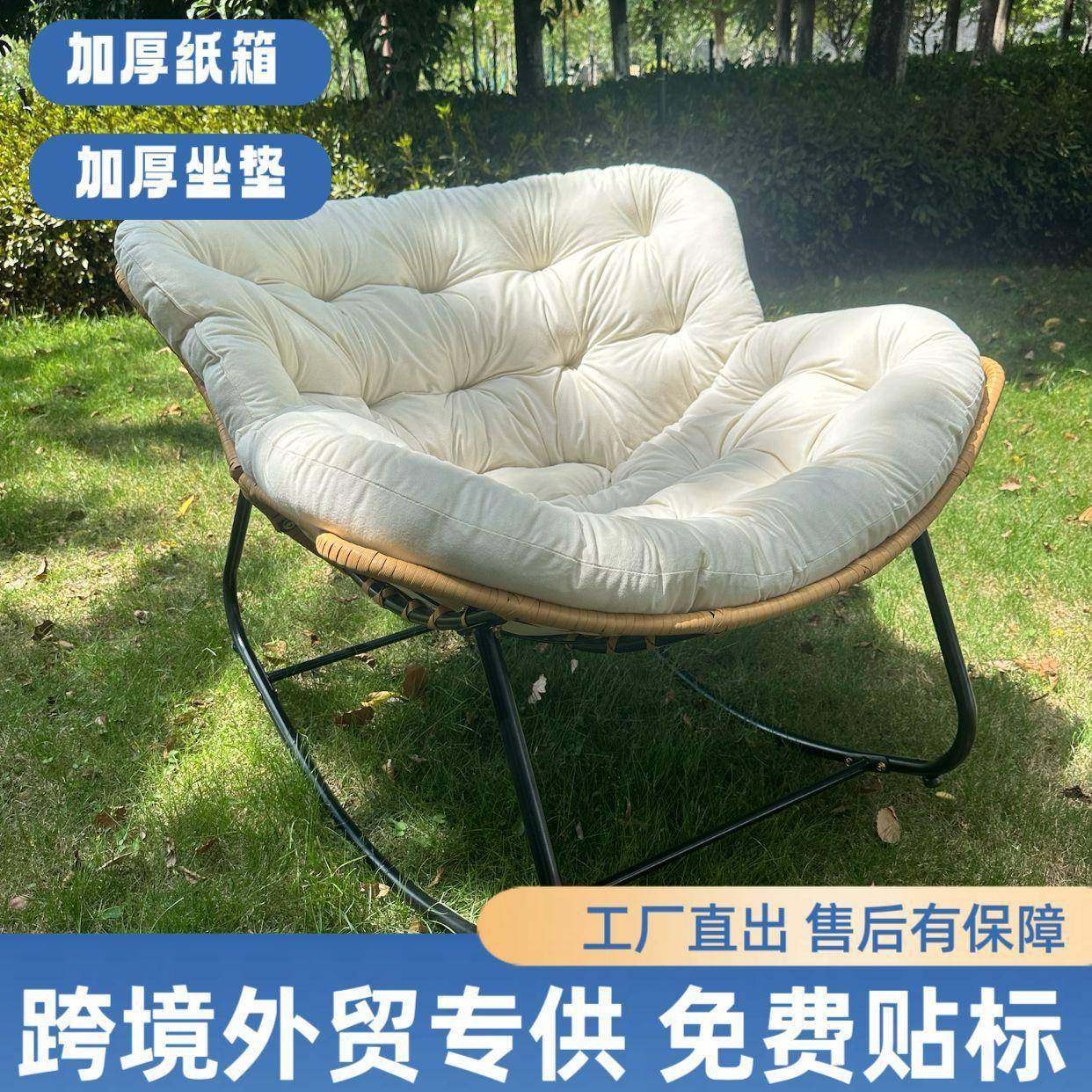 编藤鸟窝摇摇椅可坐可躺懒人摇椅阳台家用休闲藤椅铁艺双人摇摇椅