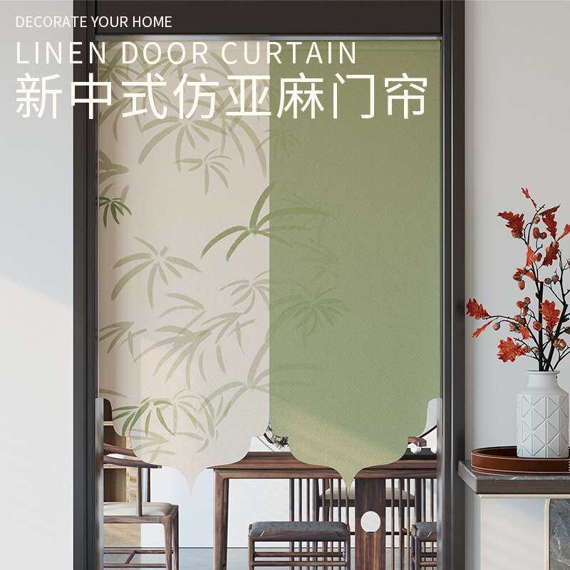 新中式异形仿亚麻门帘中式免打孔布艺门帘遮挡帘美观家用客厅厨房