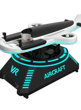 Virtual reality flight simulator VR amusement facilities