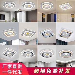 卧室灯圆形灯具LED客厅家用吸顶灯饰简约现代温馨浪漫创意房间灯