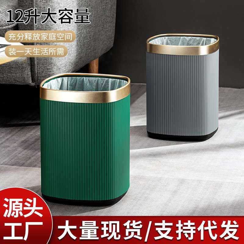 商用垃圾桶酒店厨房客厅卧室厕所高颜值方形双层塑料垃圾桶无盖筒