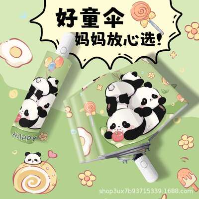 安全防回弹自动儿童雨伞男孩晴雨两用轻便小学生上学专用女折叠伞