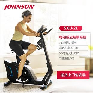 乔山JOHNSON立式 21健身器材 健身车家用商用动感单车运动健身5.0U