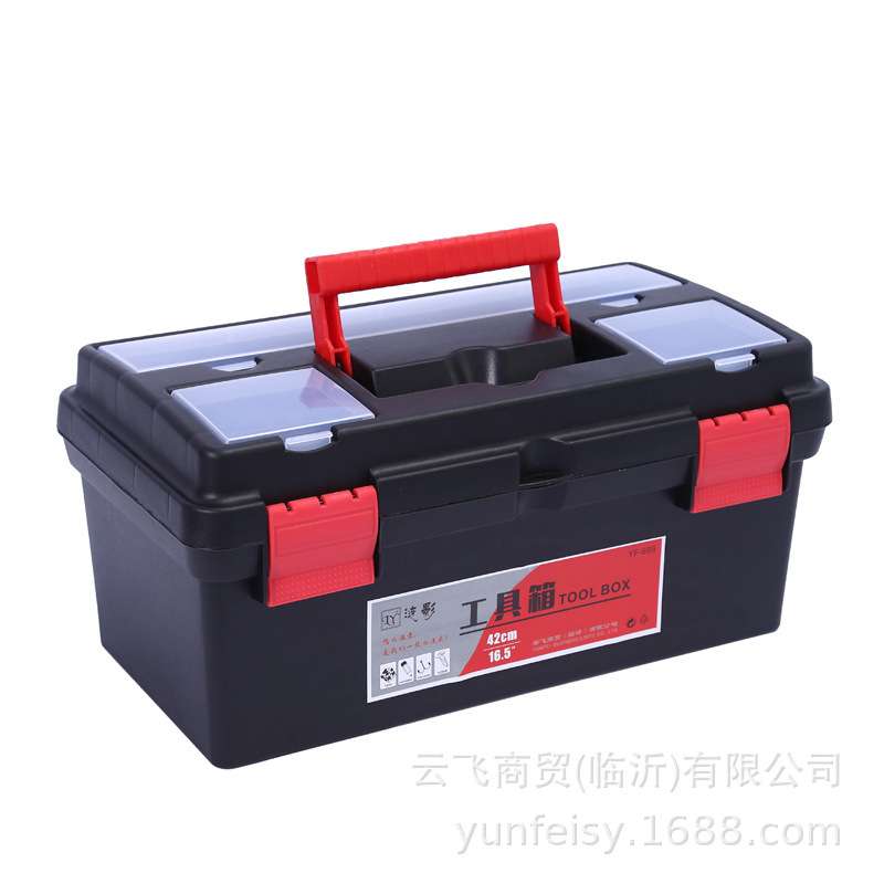 涟影工具箱666五金工具收纳箱工具存储盒家用工具收纳箱工具箱635