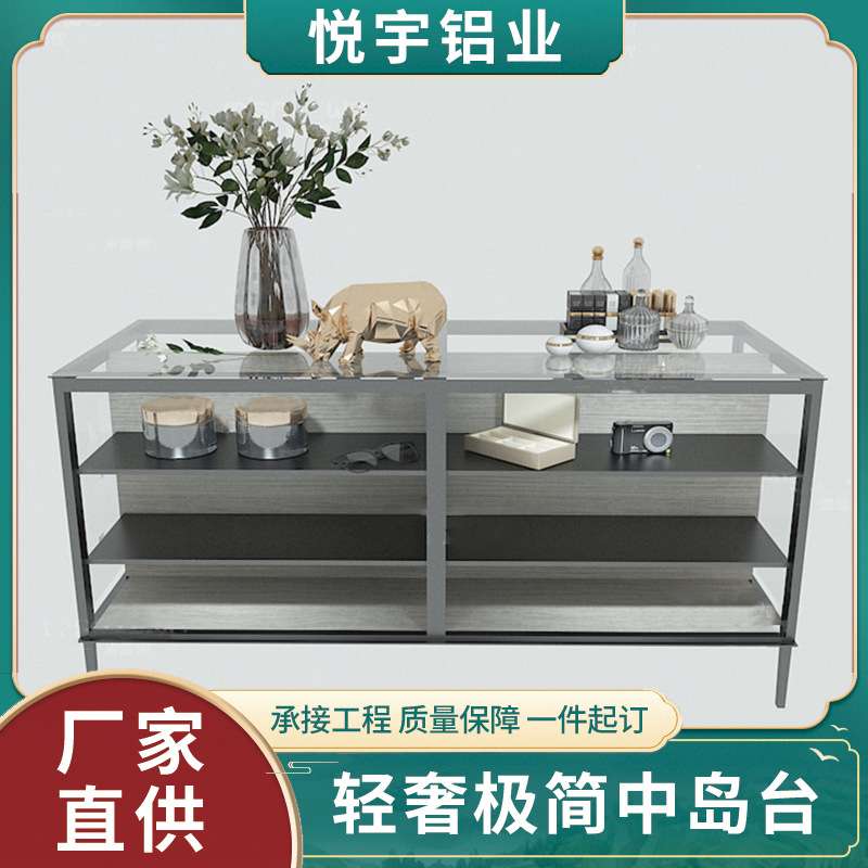 铝合金展示玻璃柜门珠宝柜岛台餐桌一体家具客厅玻璃餐边柜中岛台