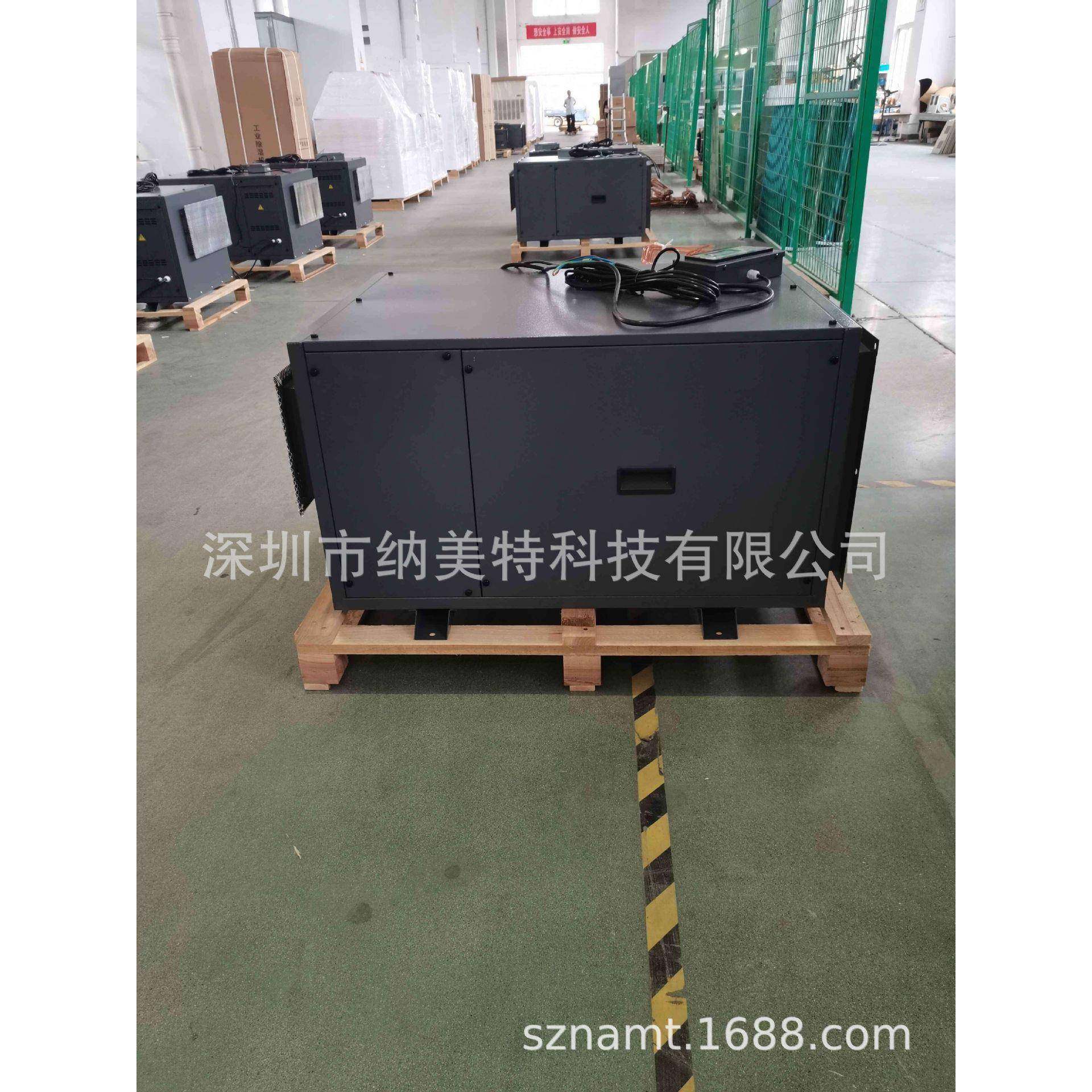 吊顶除湿机NMTD-168BD（抽湿量：168L/D) 适用面积