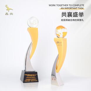 优秀合作伙伴奖杯携手共赢奖杯金属奖杯创意纪念奖杯高档奖杯