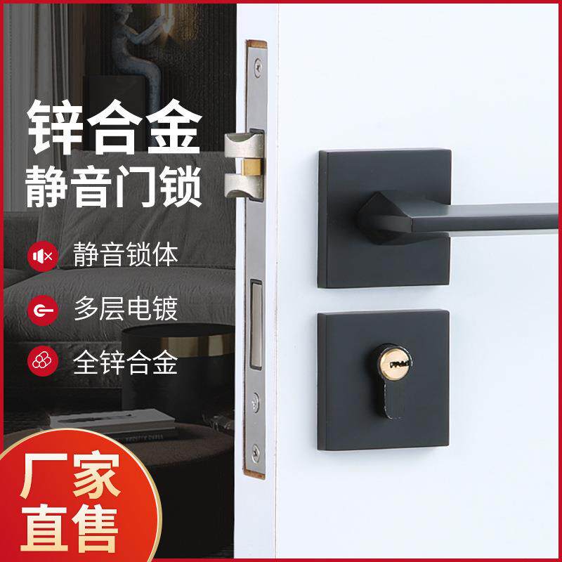 现代简约黑色室内卧室房门锁 卫生间实木门把手家用静音分体锁