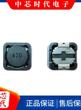 贴片电感屏蔽RH74-4.7UH1.5UH6.8UH耐高温屏蔽式电感7*7*4.现货