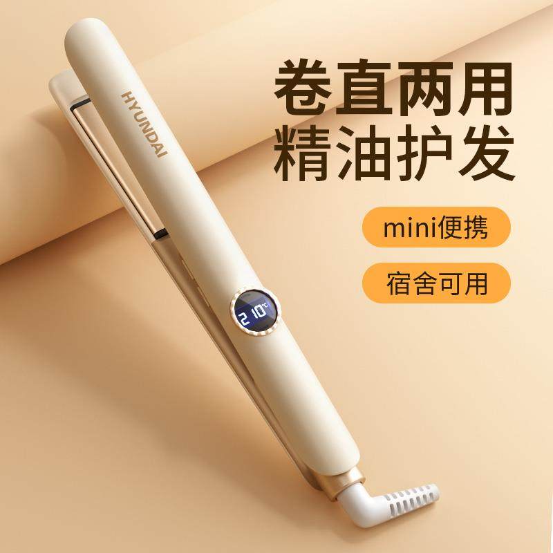 夹板直发卷发棒两用定型不伤发负离子小型宿舍拉直板夹女卷发神器