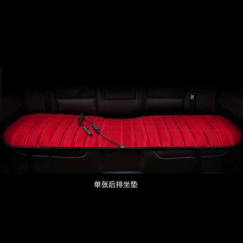 【方格后排红色】冬季汽车加热坐垫汽车加热坐垫汽车加热座垫