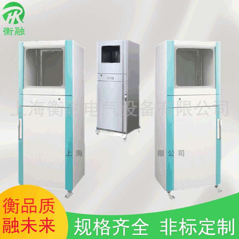 仿威图电脑柜厂家直销PC电脑柜九折型材仿威图工控电脑柜防尘柜