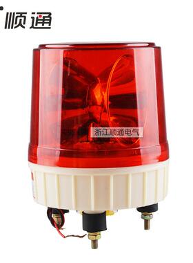 LTE-1181J DC24V红色灯泡旋转大警示灯 岗亭指示灯