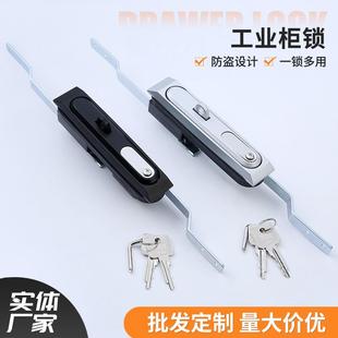 MS834-6不锈钢天地工业柜锁配电箱柜门锁锌合金拉杆连杆锁具智能