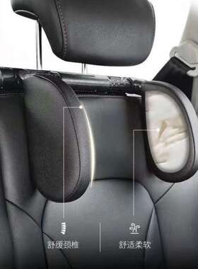 P1L汽车头枕睡觉神器车用改装头枕后排加热车载儿童靠枕U型头枕座