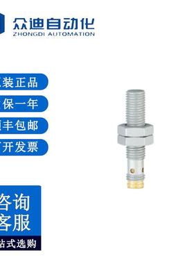 易福门IEW200电感式接近开关IEB3003BBPKG/V4A/SC/K1/AS