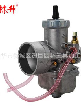 林升VM38-21 VM38/21 VM38SN VM38S 雪地车化油器更换 14-1031