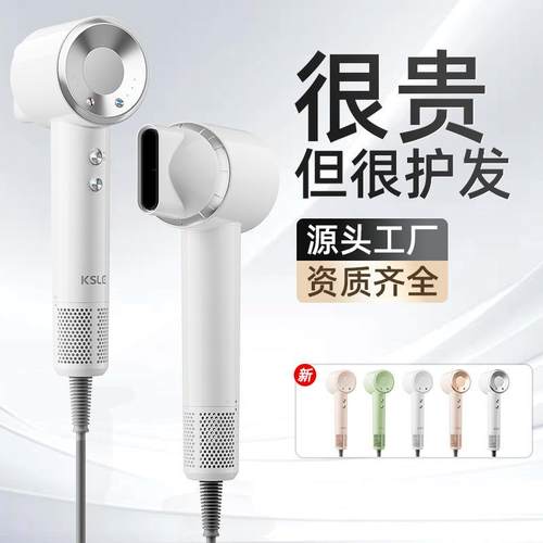KSLE凯斯利尔负离子吹风机家用旅行便携速干低噪护发大功率电吹风