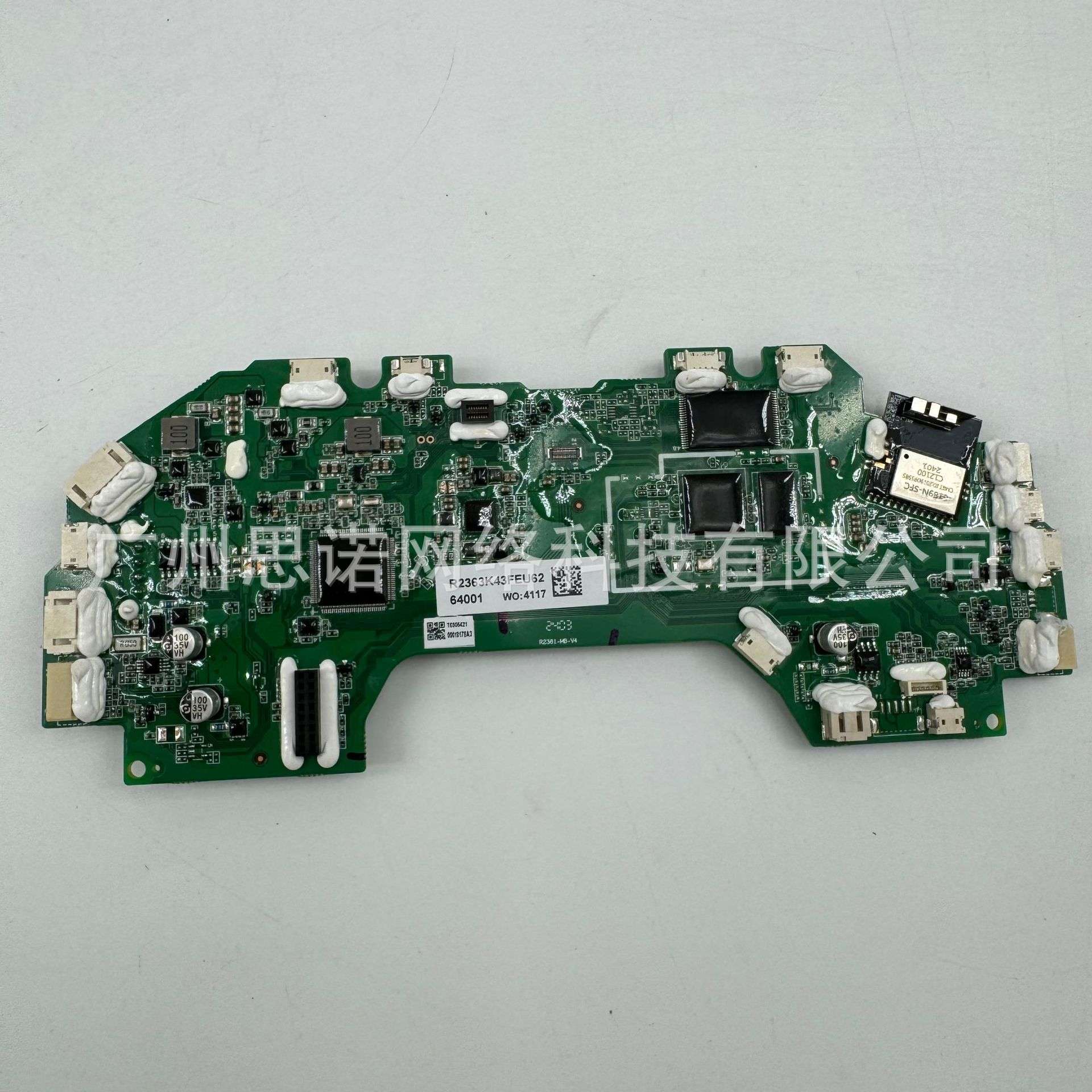 追觅  L10s Plus  扫地机配件 售后主板相机组件-欧版A