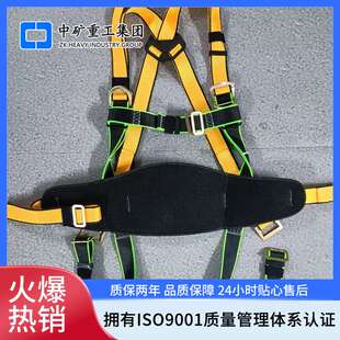 高空作业安全绳 套装全套带挂钩户外腰带国标五点式保险带绳