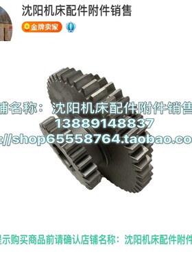 北京南通铣床X62W  X52K X53K XA5032变速箱三联齿轮Z37/Z47/Z26