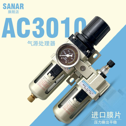调压阀AR2000-02过滤调压阀AW3000-03D二联件三联组合AC4010-04