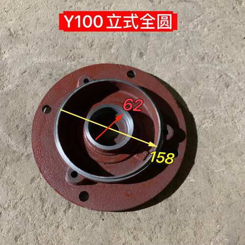 Y2-90-100-112-132-160电机全圆立式盖 法兰盖止口158端盖