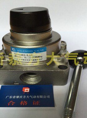 肇庆方大手动阀Q23SR2 Q24SR2-L8 L10 L15 L25手转阀手柄换向阀