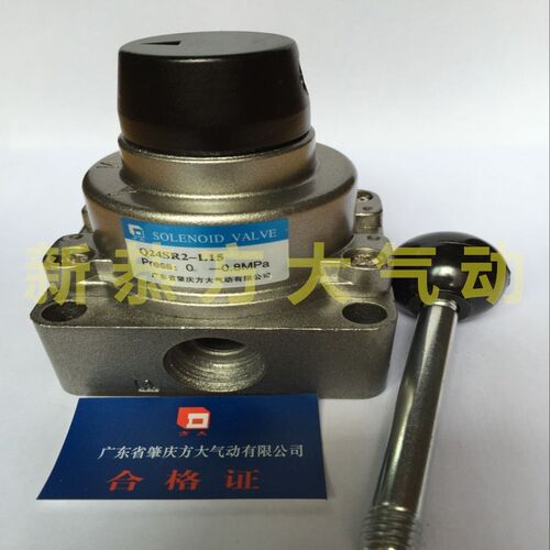 肇庆方大手动阀Q23SR2 Q24SR2-L8 L10 L15 L25手转阀手柄换向阀