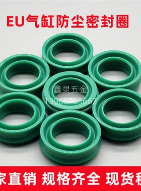 EU气缸密封圈18/20*28/30*10.7DNC活塞杆双向防尘圈绿色聚氨酯