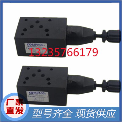 MRP-04B/C/H/A MRA-04B/C/H/A MRB-04B/C/H/A台湾KOMPASS康百世