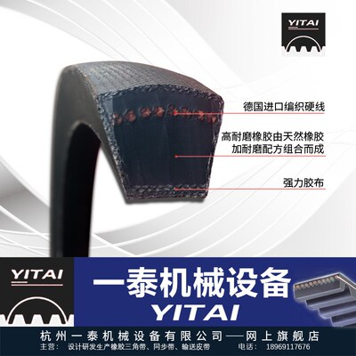 百花特种窄V高速传动三角皮带SPB1900 1950 1980 1981 2000 2050