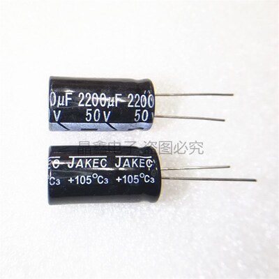 JAKEC 铝电解电容 2200UF 50V 105度 体积16*30MM 100个81元