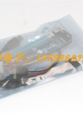速桥PCI-E 1X转16X延长线 PCIE USB3.0专用转接卡 显卡延长线
