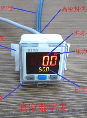 台湾KITA负正压数字式压力开关KP42P-02-F1-A停产升级KP43P-010