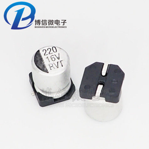 贴片电解电容 16V220UF 6.3*7.7mm 铝电解电容 220UF/16V