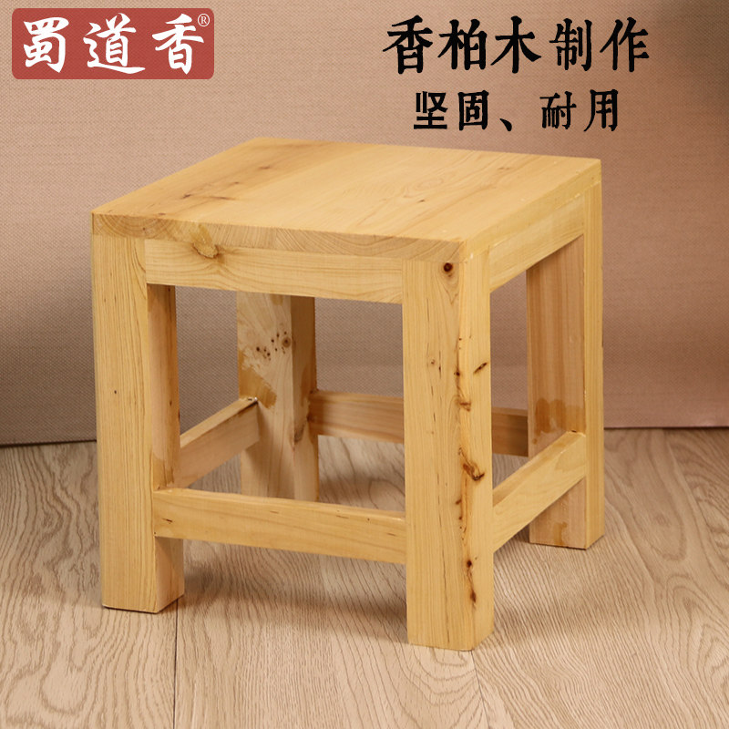 香柏木实木方凳木板凳原木凳家用换鞋凳餐椅成人儿童凳子实木凳