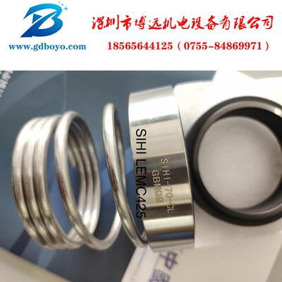 SIHI希赫真空泵机械密封LEMC系列 希赫真空泵原厂机械密封