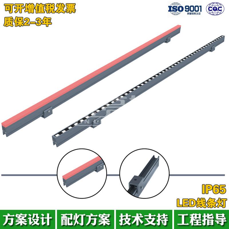 户外亚克力led轮廓灯DMX512RGBW全彩16段外控线条灯线型灯外壳