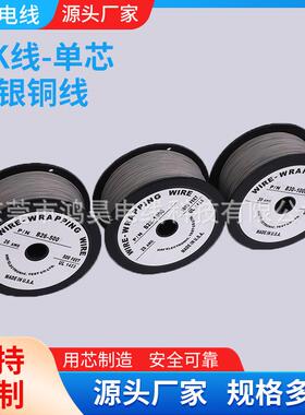 OK线26AWG 灰色UL1423电子连接线镀银铜丝电子跳线LED灯连接线