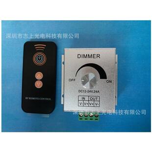 LED调光器12V24V手动旋钮调节开关24A漫反射灯条标识门牌调光开关