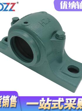 立式轴承座 农机轴承座 SN226 轴壳 瓦盒