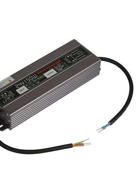 小体积150w24v防水电源24v150WLED waterproof power防水LED电源